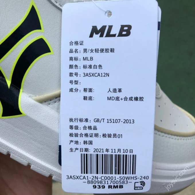 MLB White Green 3ASXCA12N