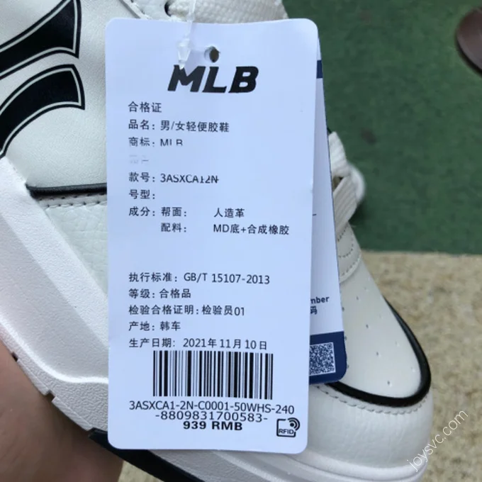 MLB White Black 3ASXCA12N