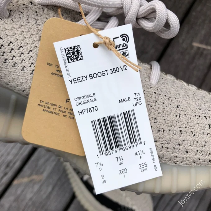 Adidas Yeezy Boost 350 V2 Grey Black Beige HP7870