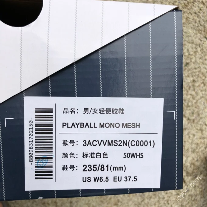 MLB Playball Mono Mesh Various