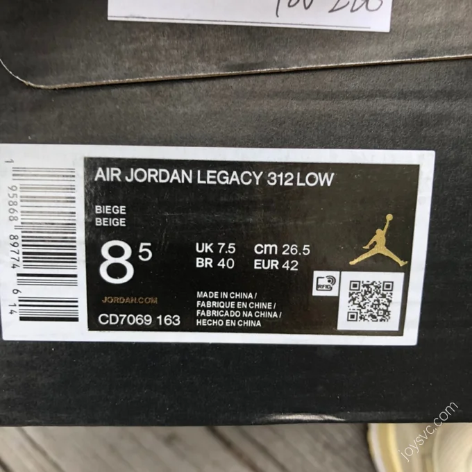 Air Jordan 312 Beige Yellow Low Low-Top Sneaker CD7069-163