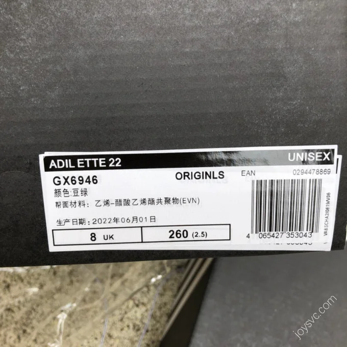 Adidas Adilette 22 Green GX6946