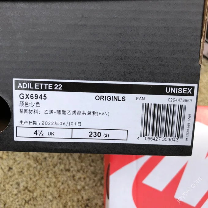 Adidas Adilette 22 Yellow GX6945