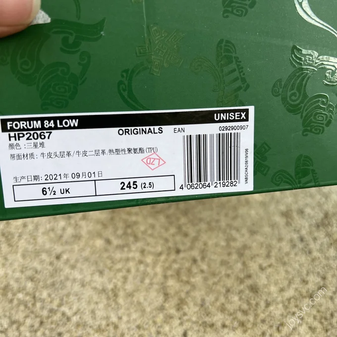 Adidas Forum Multicolor HP2067