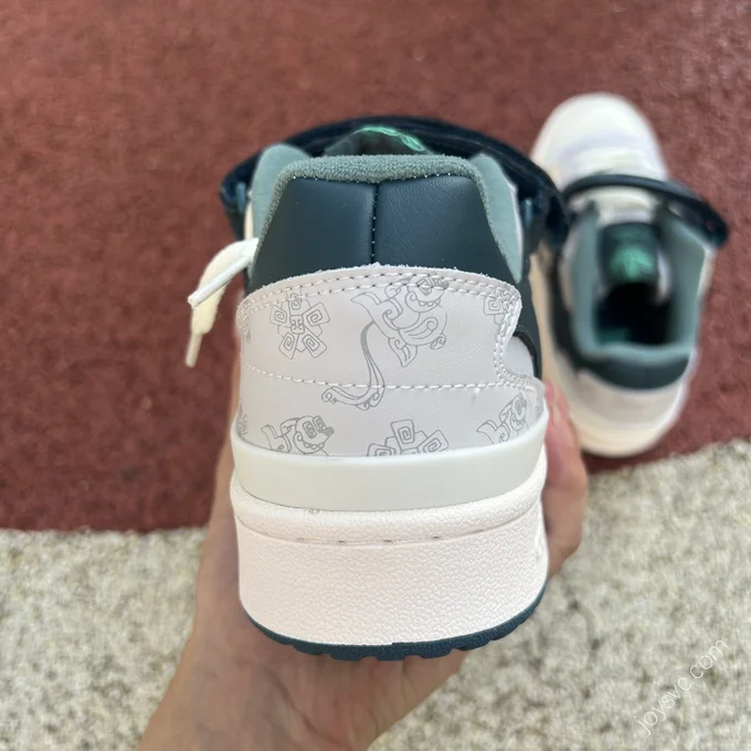 Adidas Forum Multicolor HP2067