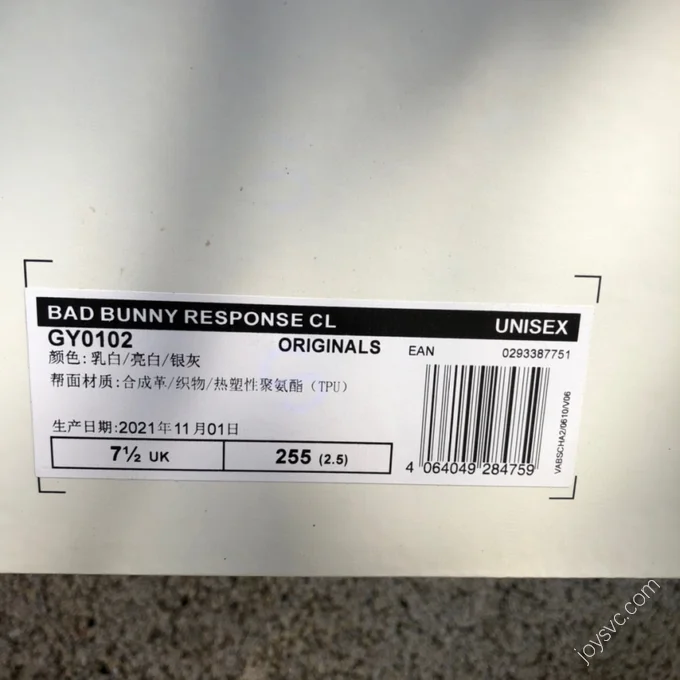 Adidas Bad Bunny x Response CL Grey White GY0102