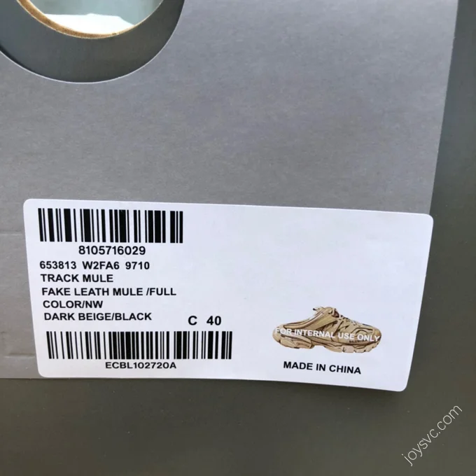 Balenciaga Track Mule Beige