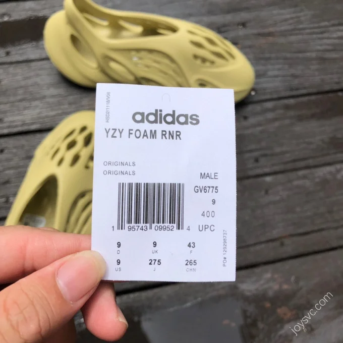 Adidas Yeezy Foam Runner Beige GV6775