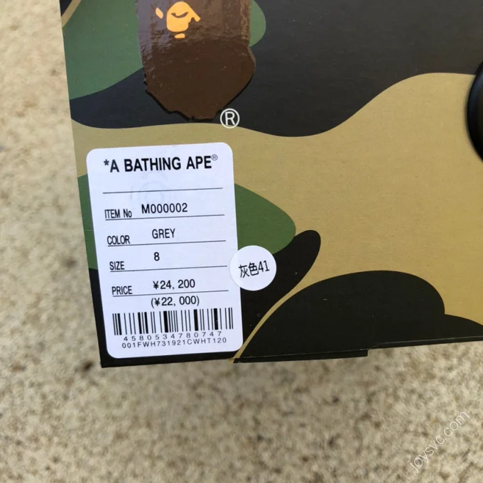 BAPE STA SK8 Green Grey