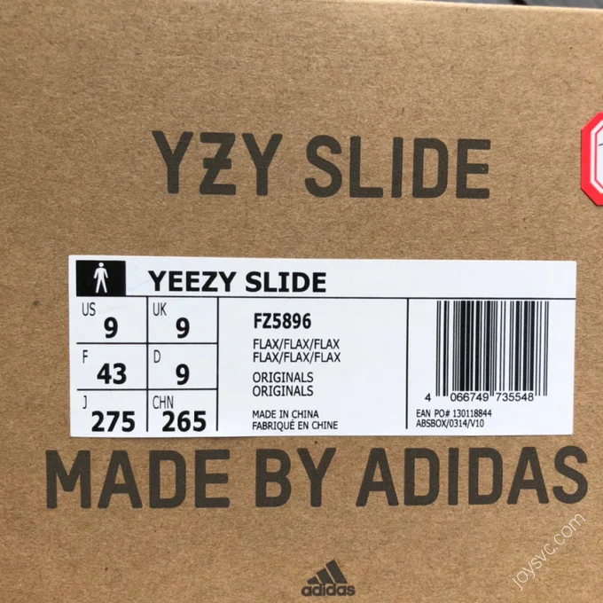 Adidas Yeezy Brown FZ5896