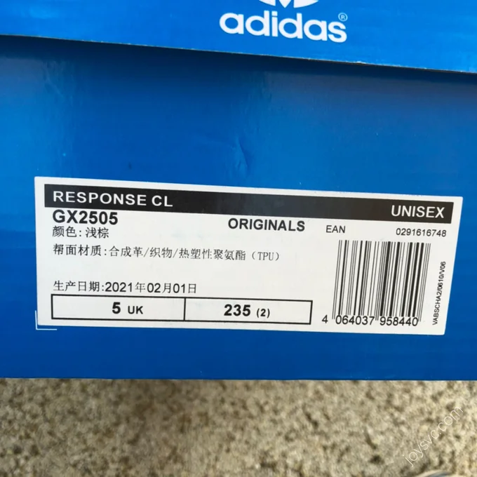 Adidas Response CL Yellow Beige GX2505