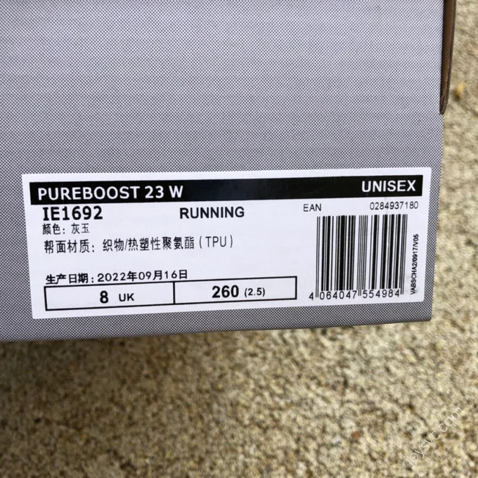 Adidas UltraBoost Green