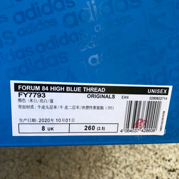 Adidas Forum 84 Hi Blue White FY7793