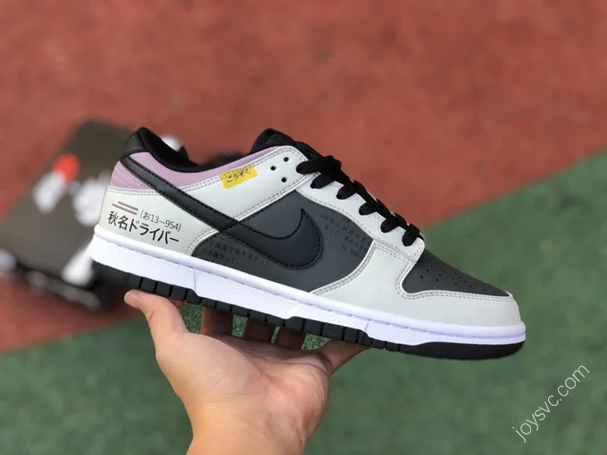 Nike SB Dunk Low Pro 