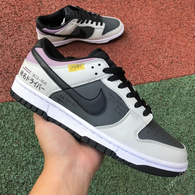 Nike SB Dunk Low Pro 