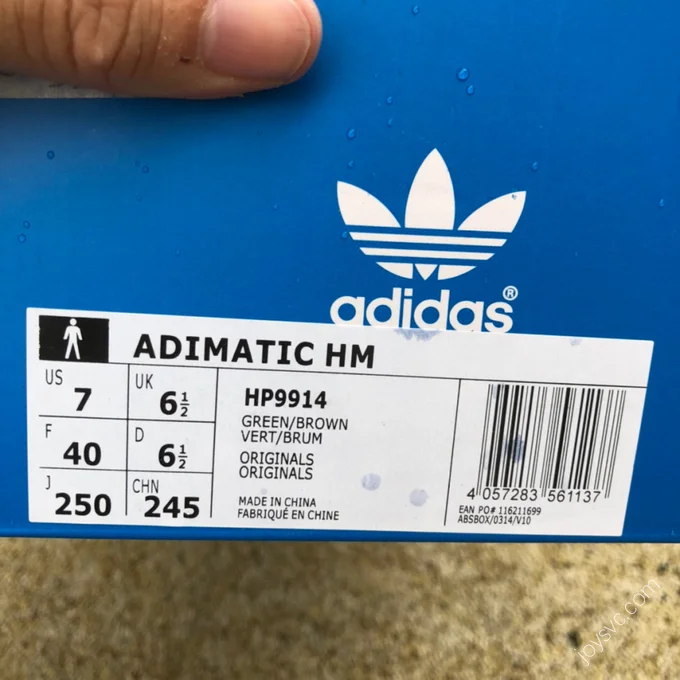 Human Made x Adidas Adimatic Green Brown HP9914