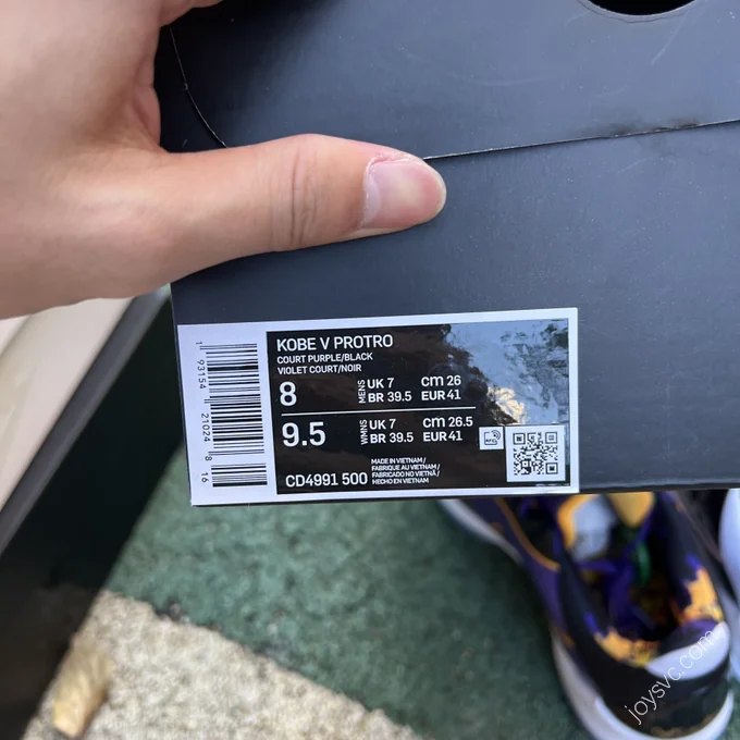 Nike Kobe 5 Protro Purple Gold CD4991-500