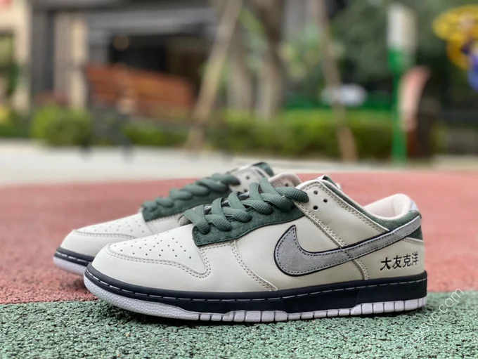 Tomo Katsuhiro x Nike SB Dunk Low 