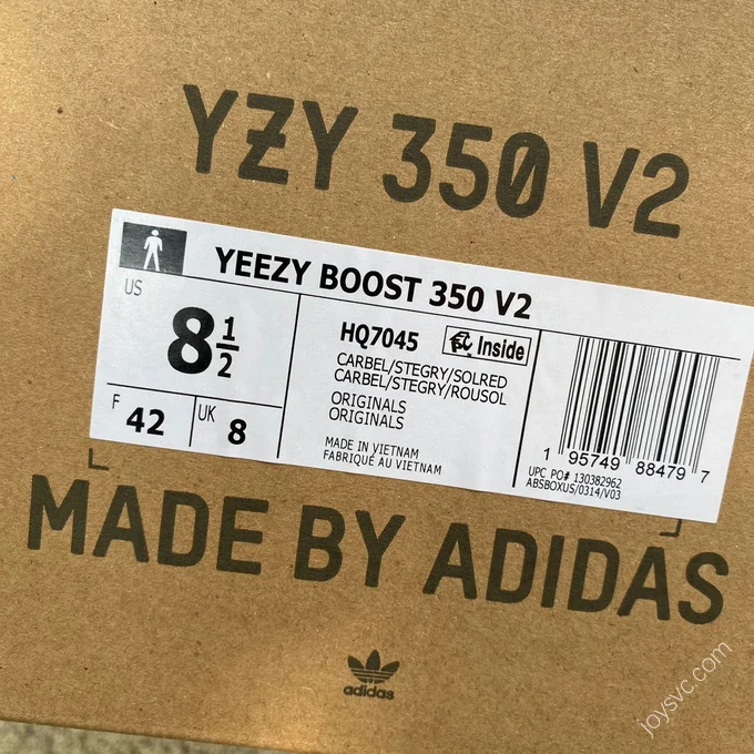 Adidas Yeezy Boost 350 V2 Brown Yellow H