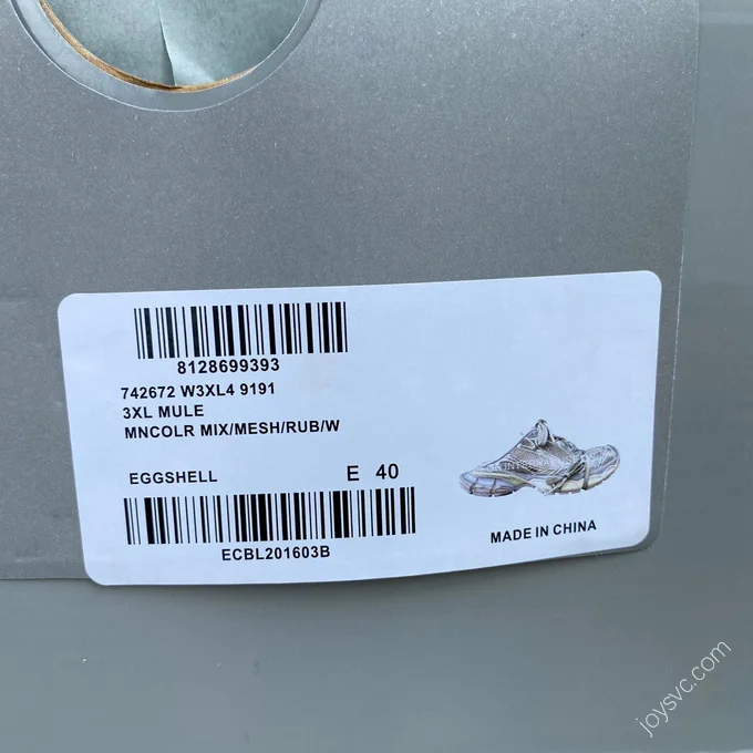 Balenciaga 3XL Mule Beige