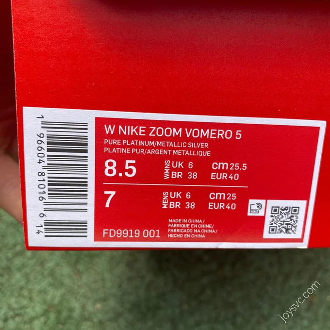 Nike Zoom Vomero 5 Grey Beige FD9919-001