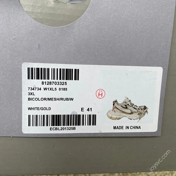 Balenciaga 3XL Beige Silver