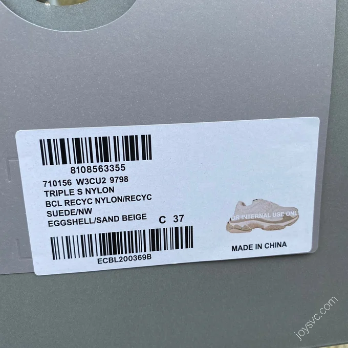 Balenciaga BB Beige