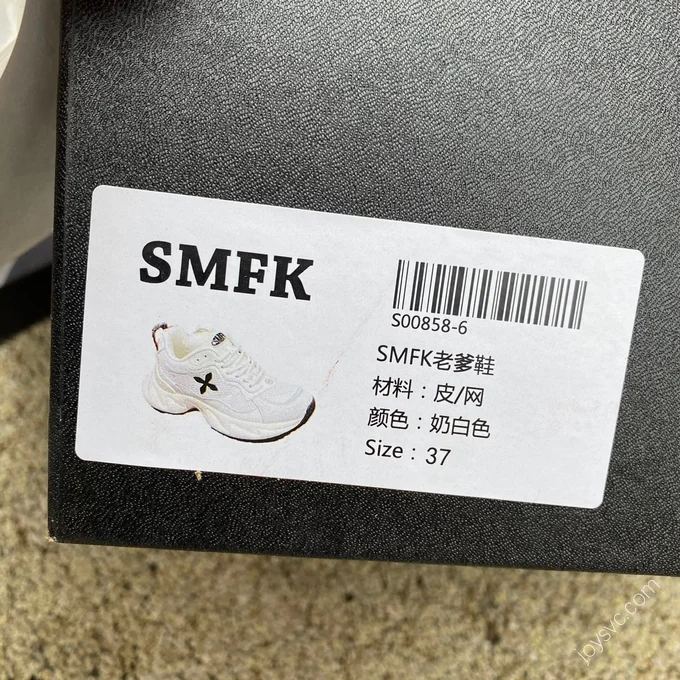 SMFK Beige Sneakers