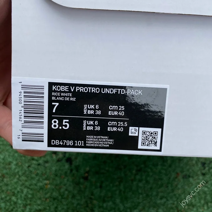 Nike Kobe x OFF-WHITE Beige DB4796-101