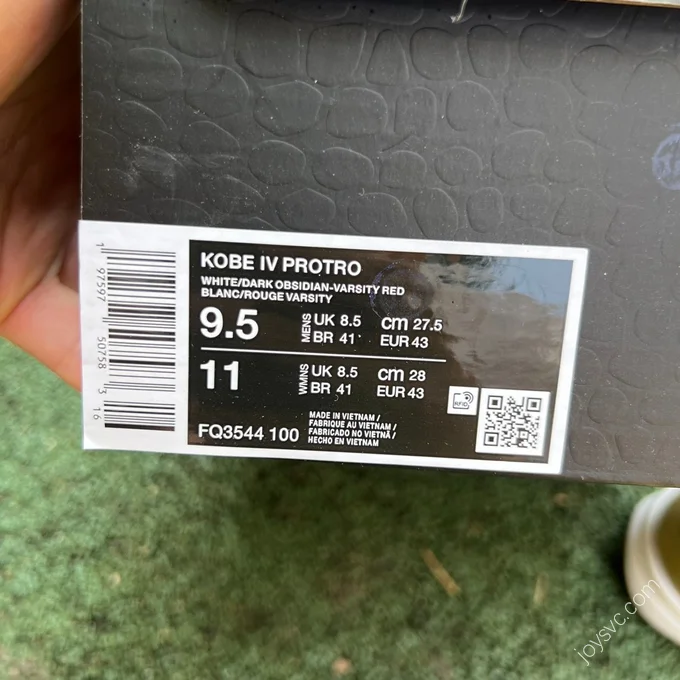 Nike Kobe 4 Protro Gold FQ3544-100