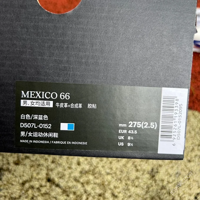 Onitsuka Tiger Mexico 66 Red Blue White D507L-0152