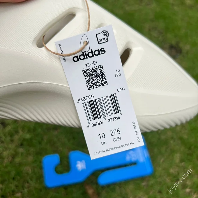 Adidas AdiFom II Infinity Mule Beige JH6766