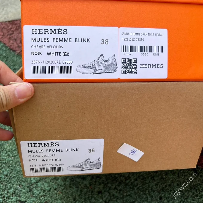 Hermes White