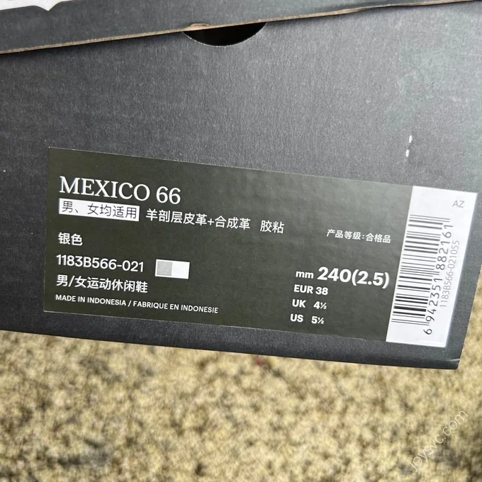 Onitsuka Tiger Mexico 66 Silver