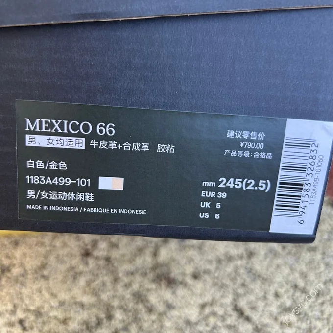 Onitsuka Tiger Mexico 66 Gold White