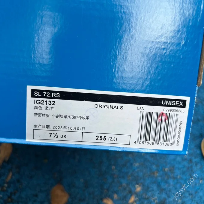 Adidas SL 72 Blue IG2132