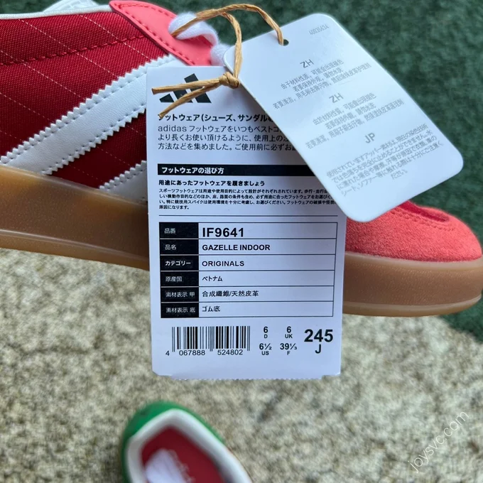 Adidas Gazelle Red Green White IF9641
