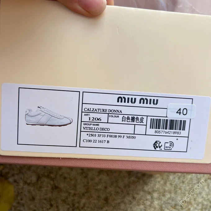 MIU MIU Plume Beige Leather Sneakers